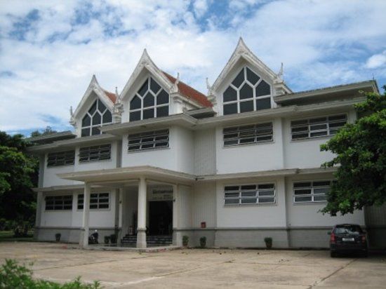 Khon Kaen National Museum